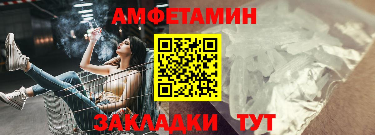 Амфетамин  kraken зеркало  АМФЕТАМИН  Аргун  Амфетамин 97%  Вход с VPN 