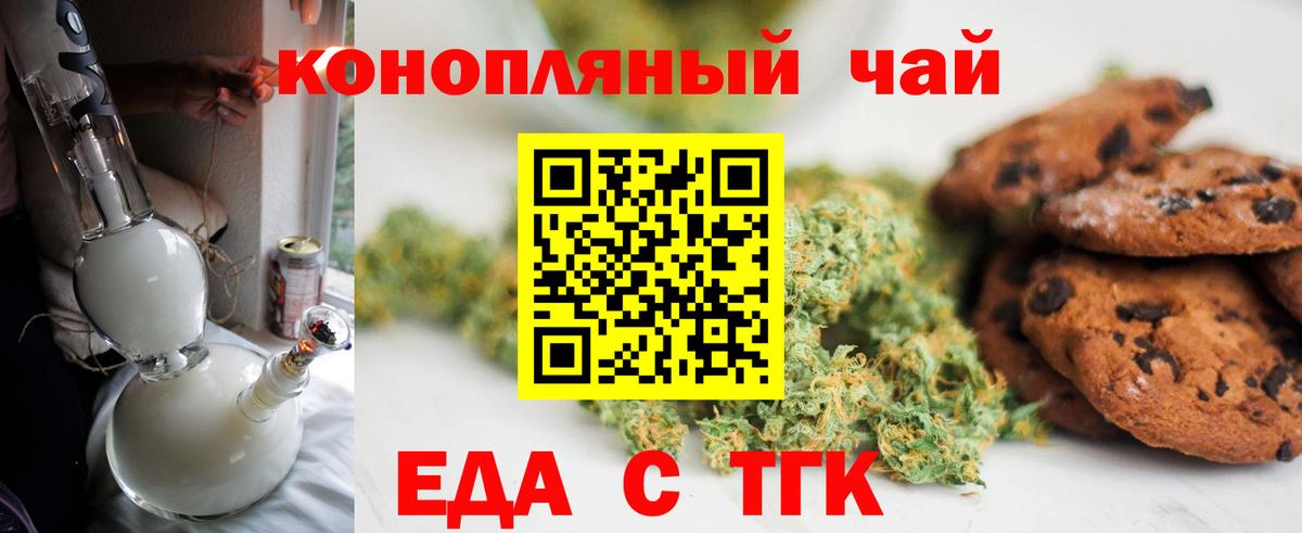 Аргун  Canna-Cookies марихуана  Вход с VPN 