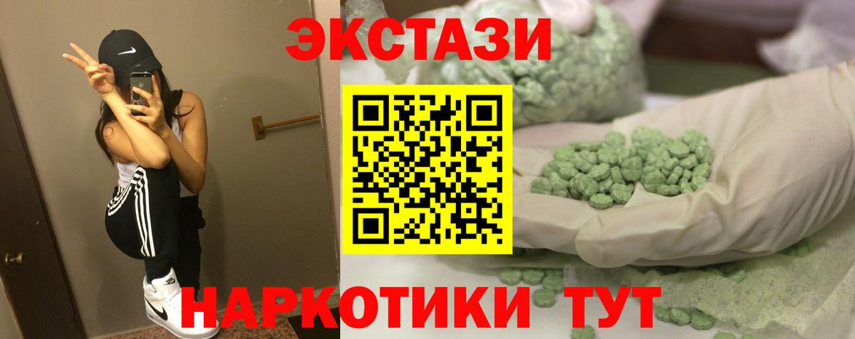 Гашиш  Аргун  Конопля  COCAIN  Alpha PVP СОЛЬ кристаллы  МЕФ   Вход с VPN 