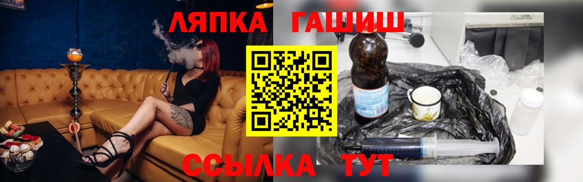ГАШИШ Premium Аргун