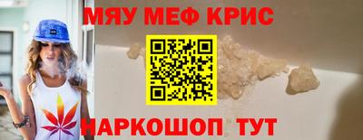 синтетический гашиш Апрелевка