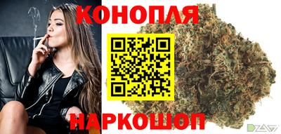 синтетический гашиш Апрелевка