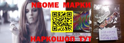 гидра Апшеронск