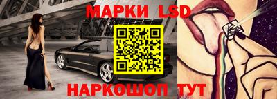 гидра Апшеронск