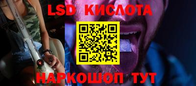 синтетический гашиш Апрелевка