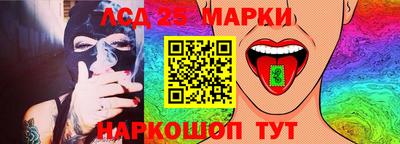 синтетический гашиш Апрелевка
