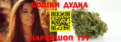 гидра Апшеронск