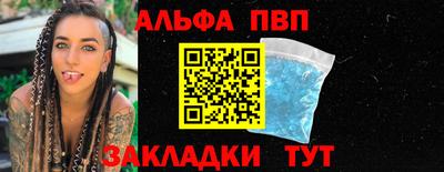 синтетический гашиш Апрелевка