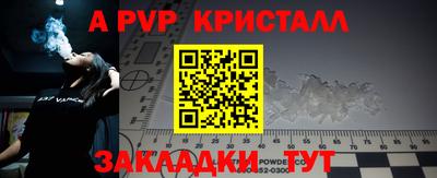 гидра Апшеронск
