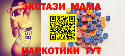 синтетический гашиш Апрелевка