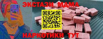 гидра Апшеронск