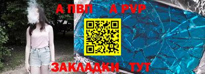 гидра Апшеронск