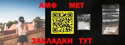 гидра Апшеронск