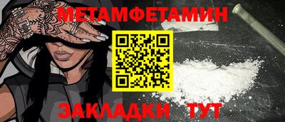 синтетический гашиш Апрелевка