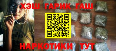 гидра Апшеронск