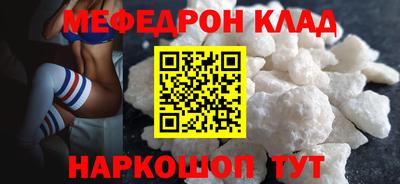 гидра Апшеронск