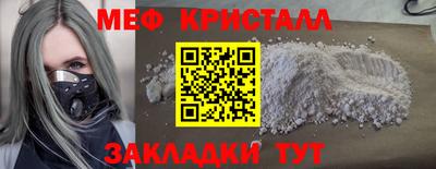 бутират Шелехов
