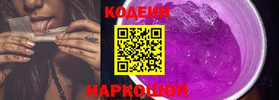 синтетический гашиш Апрелевка