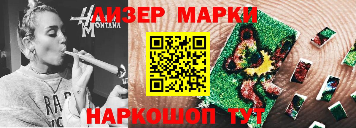 LSD-25 экстази кислота Аргун