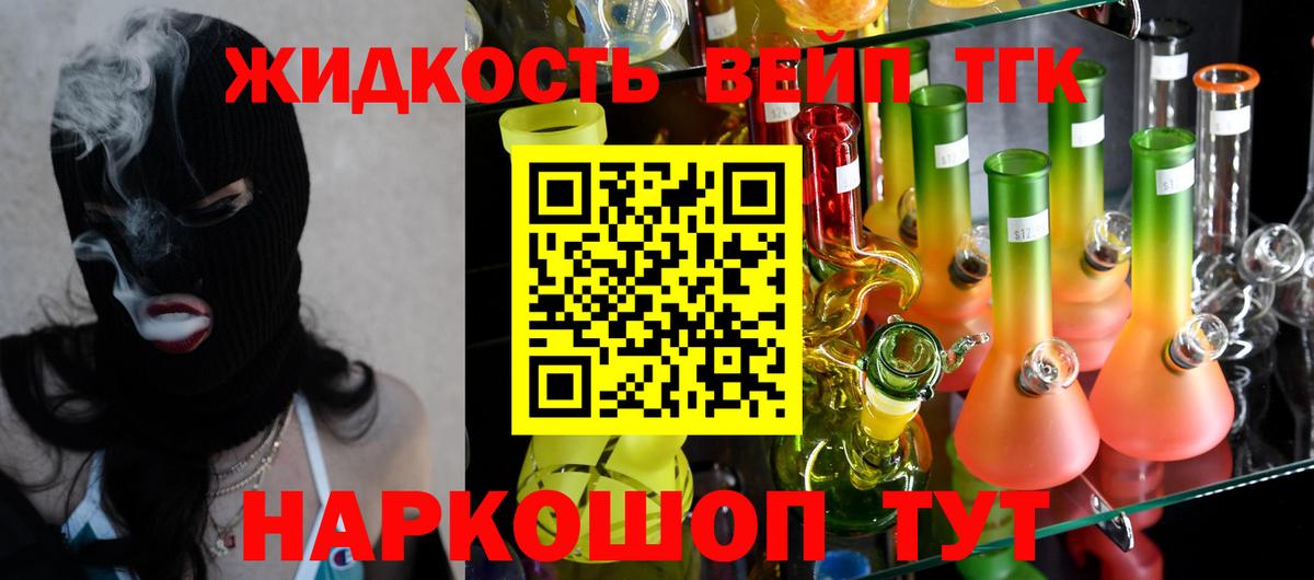 Мефедрон Аргун