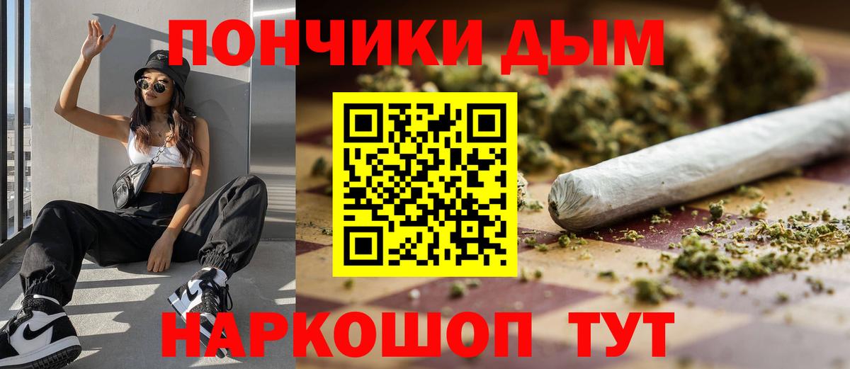 Конопля Bruce Banner  Вход с VPN  Бошки Шишки конопля  Аргун  Бошки марихуана Amnesia 