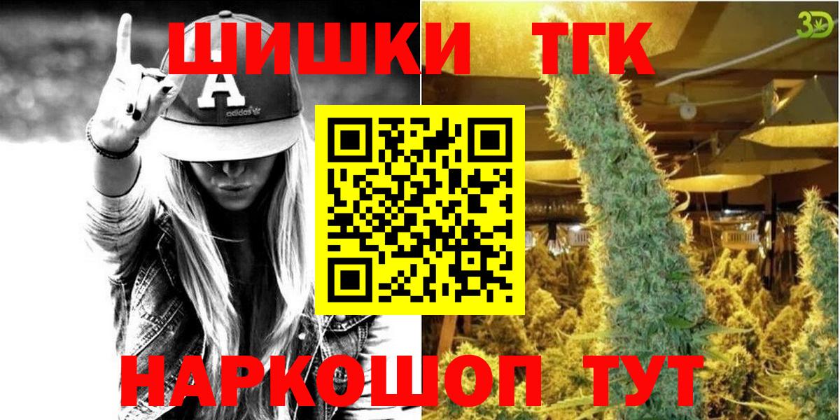 Конопля марихуана Аргун